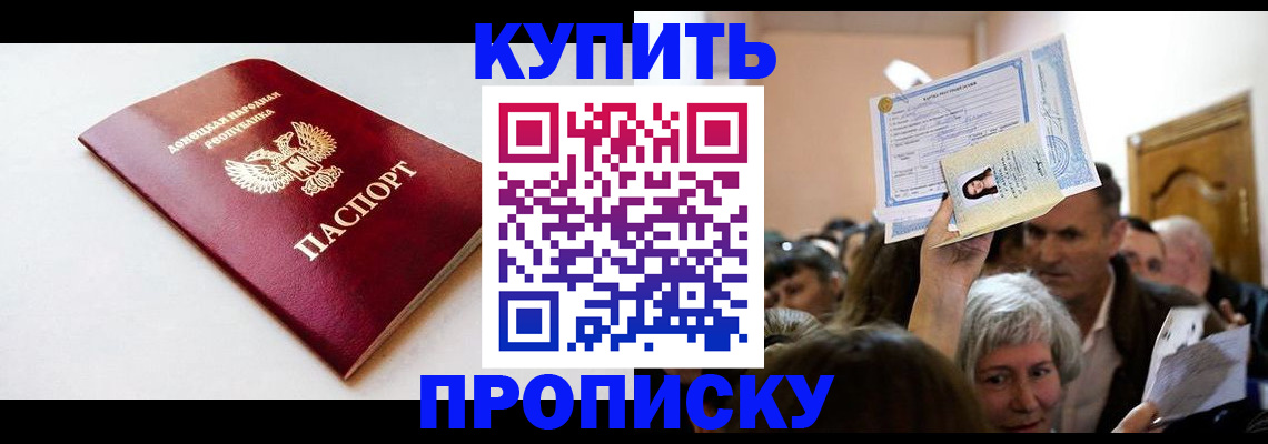 найти адрес прописки в Сергиевом Посаде