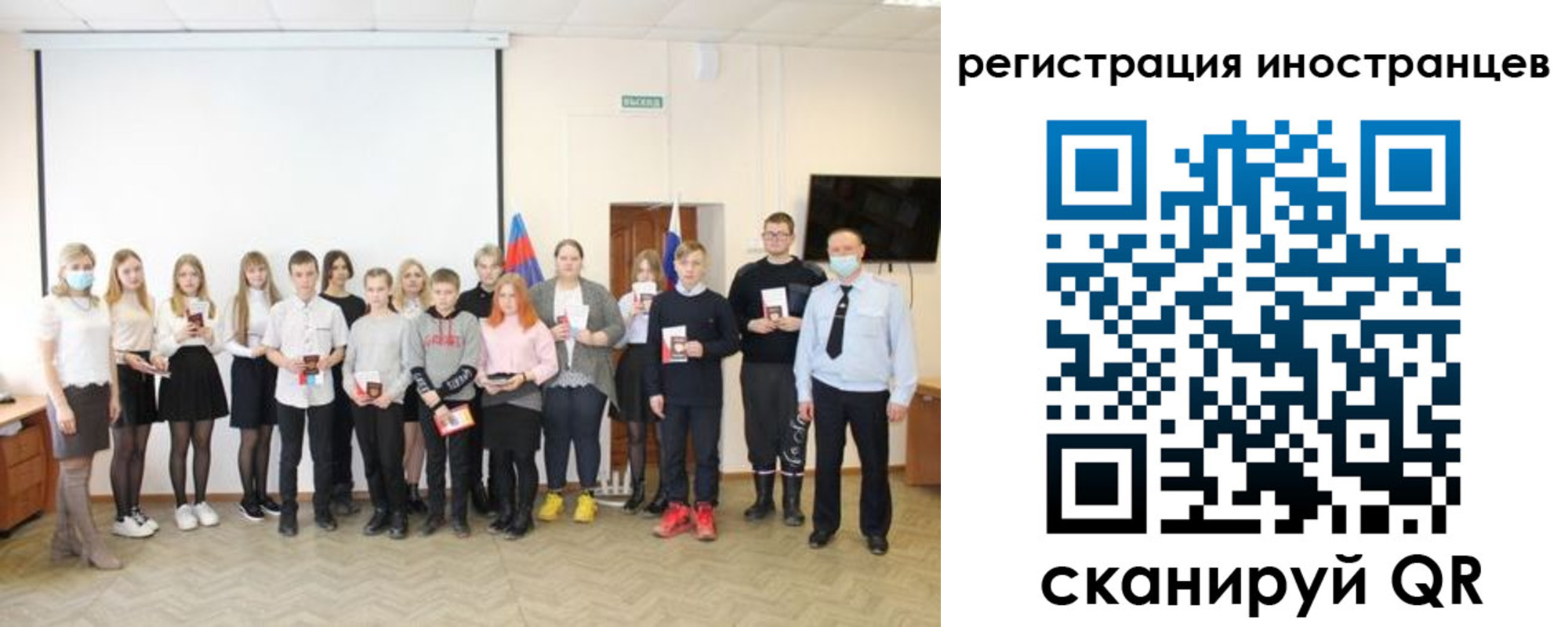 временная регистрация в квартире в Сергиевом Посаде