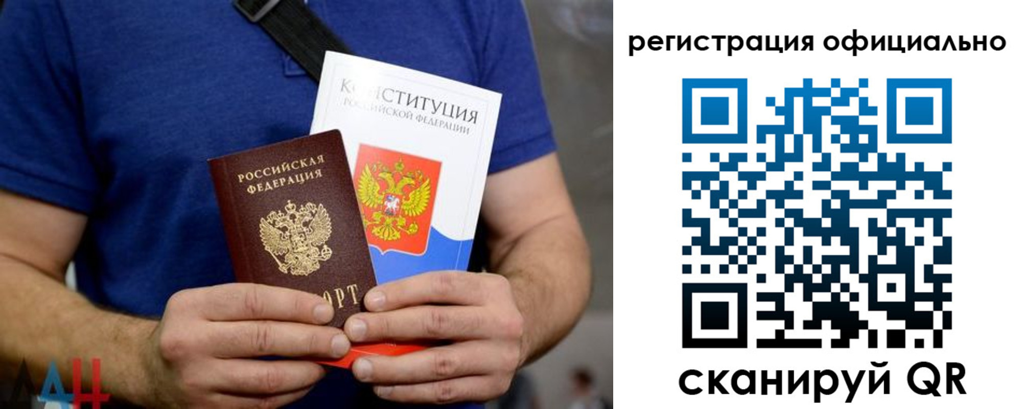 прописка для школы в Сергиевом Посаде