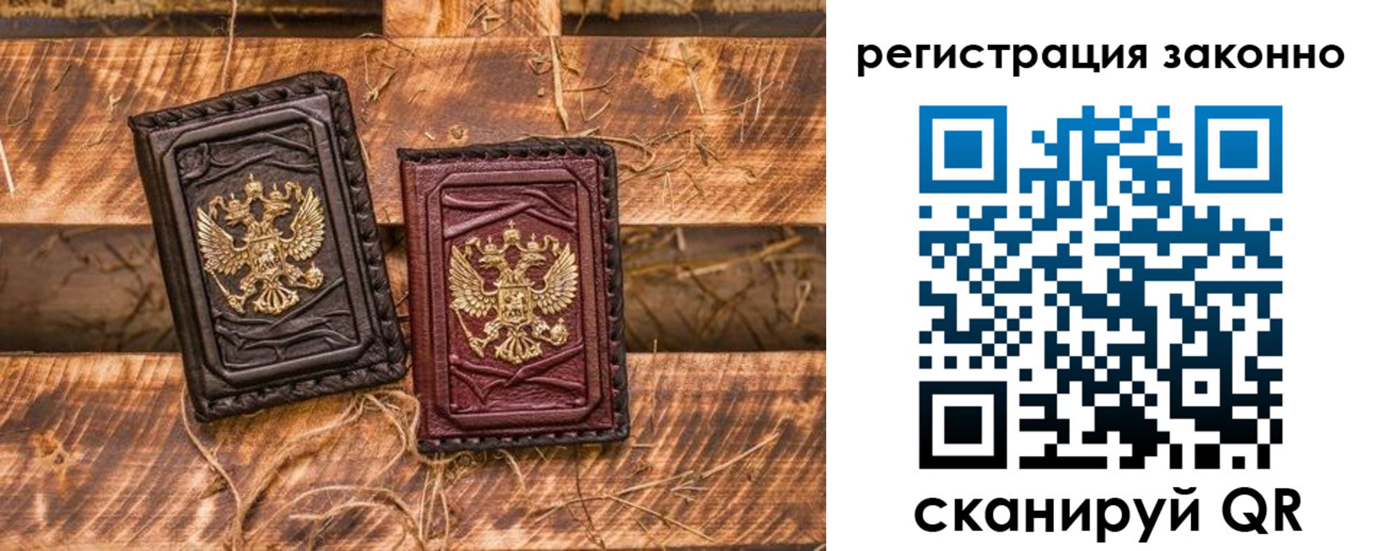 прописка в квартире в Сергиевом Посаде