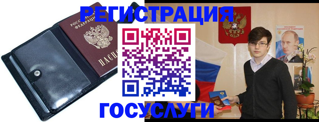 прописка гарантия в Сергиевом Посаде